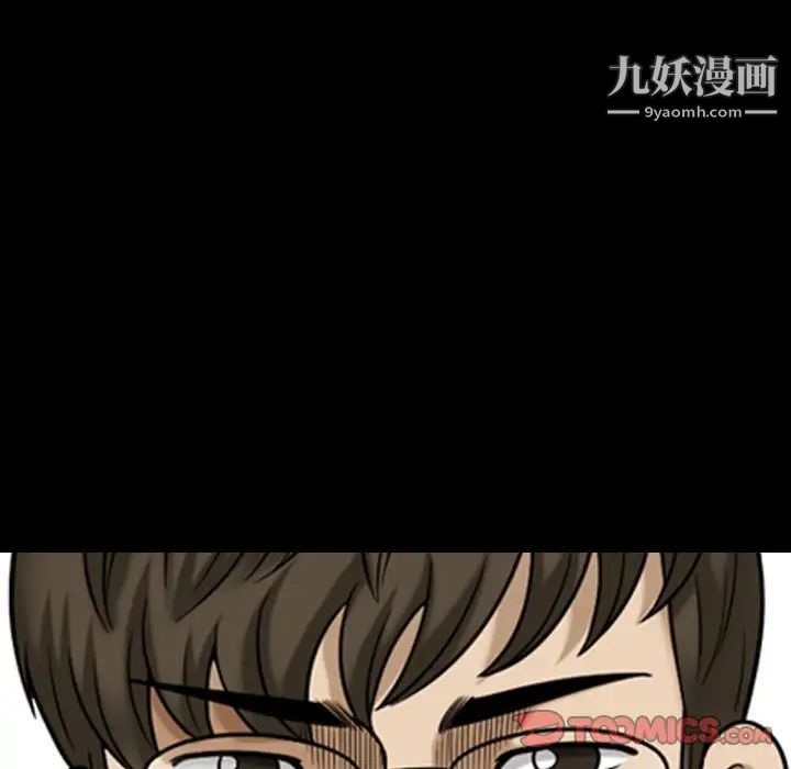小混混第71話
