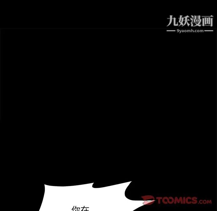 小混混第71話