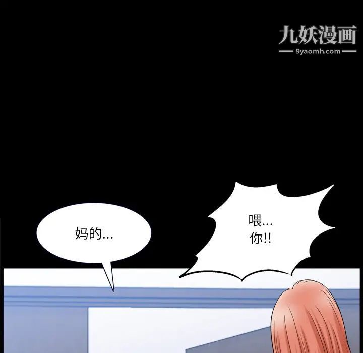 小混混第71话