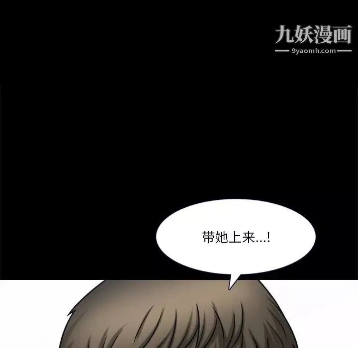小混混第71話