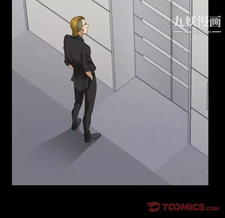 小混混第71話
