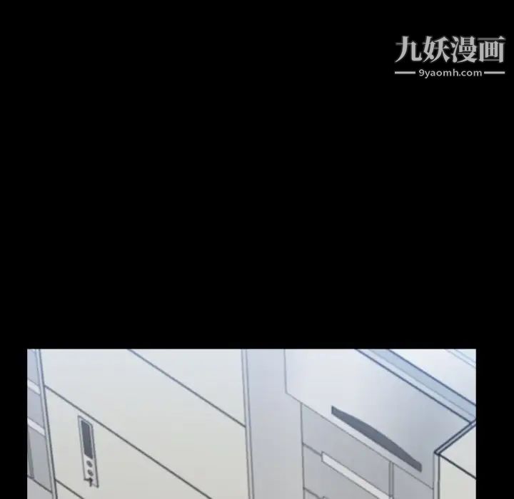 小混混第71話