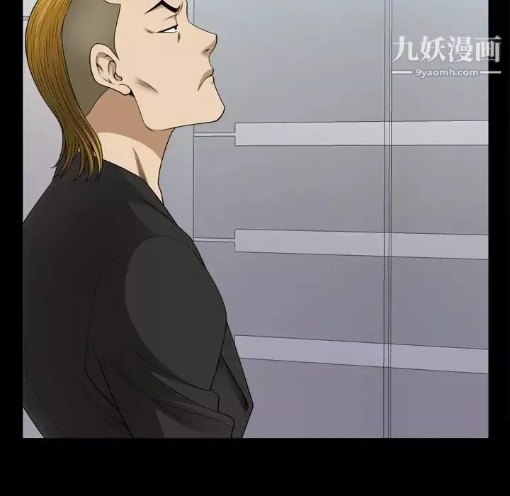 小混混第71話