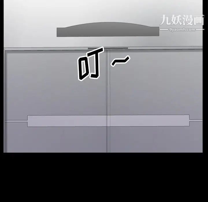 小混混第71话
