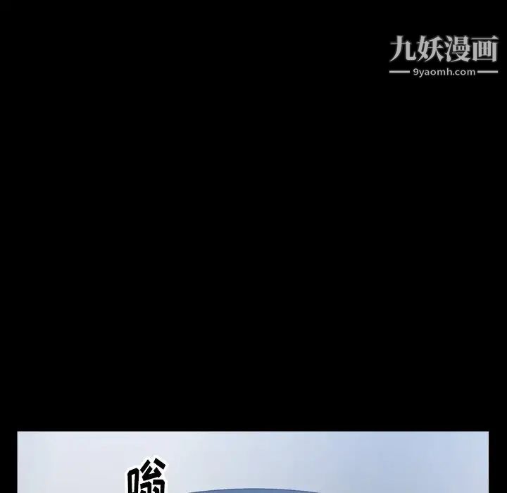 小混混第71话