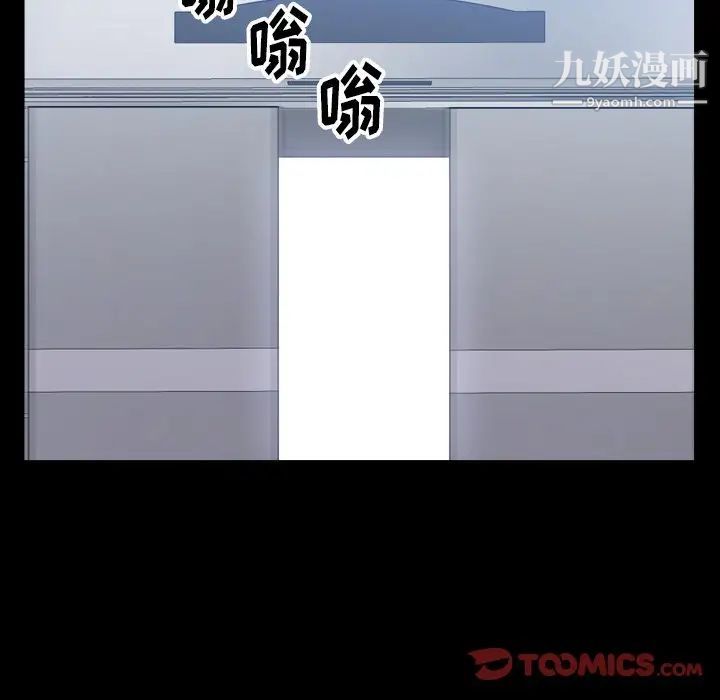 小混混第71話