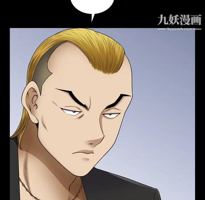 小混混第71话