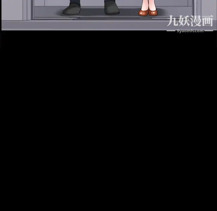 小混混第71話