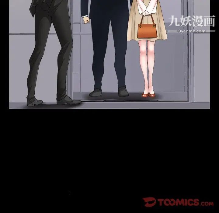 小混混第71话