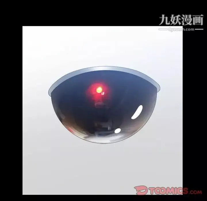 小混混第71話