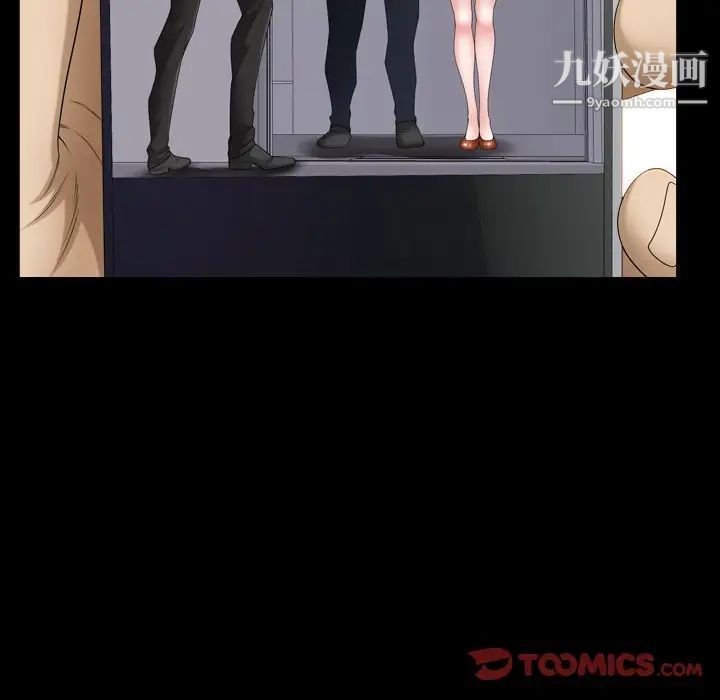 小混混第71話