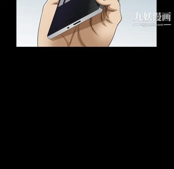 小混混第71话