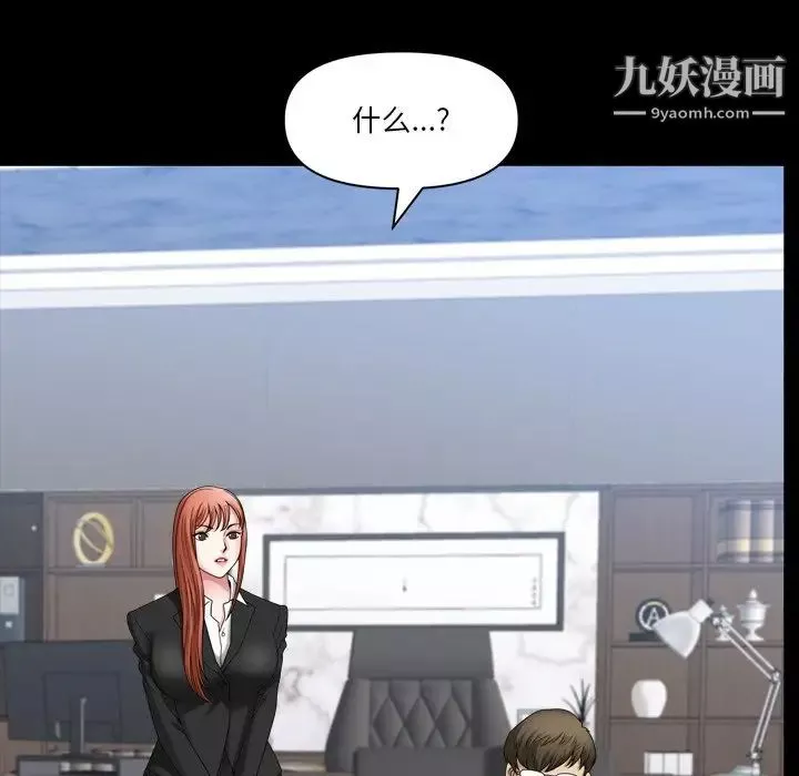 小混混第71話
