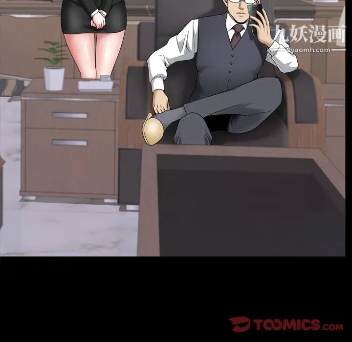 小混混第71话