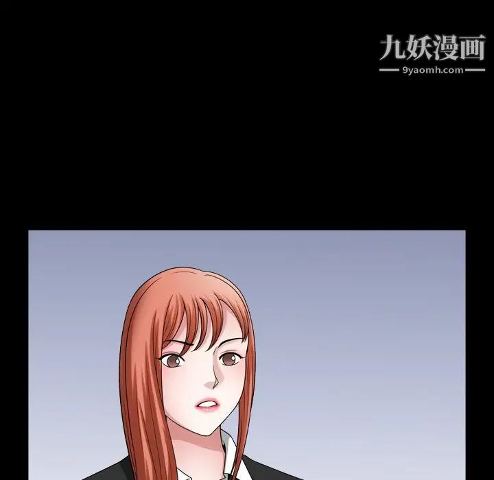 小混混第71话
