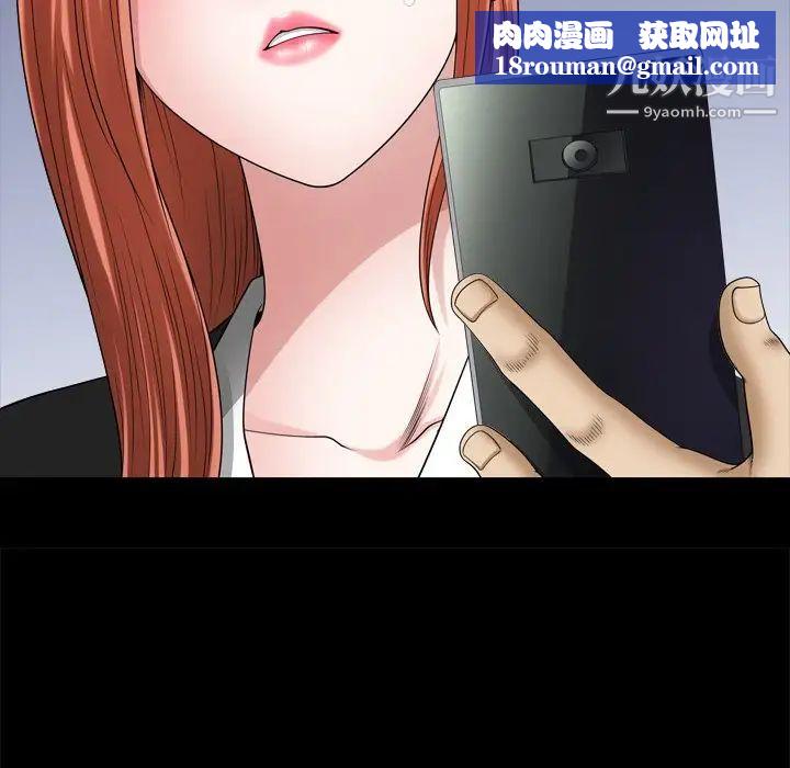 小混混第71话