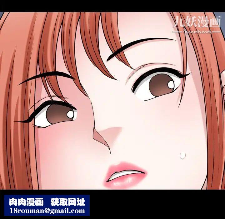 小混混第71话
