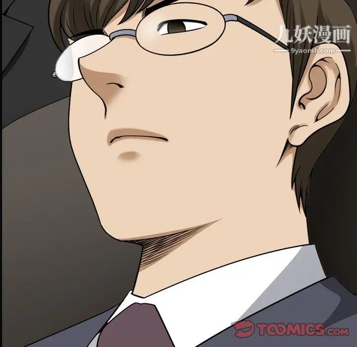 小混混第71话