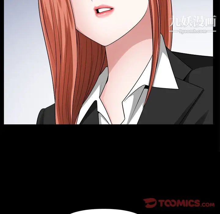 小混混第71话