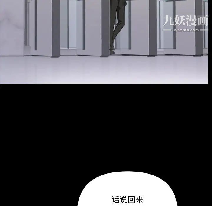 小混混第71話
