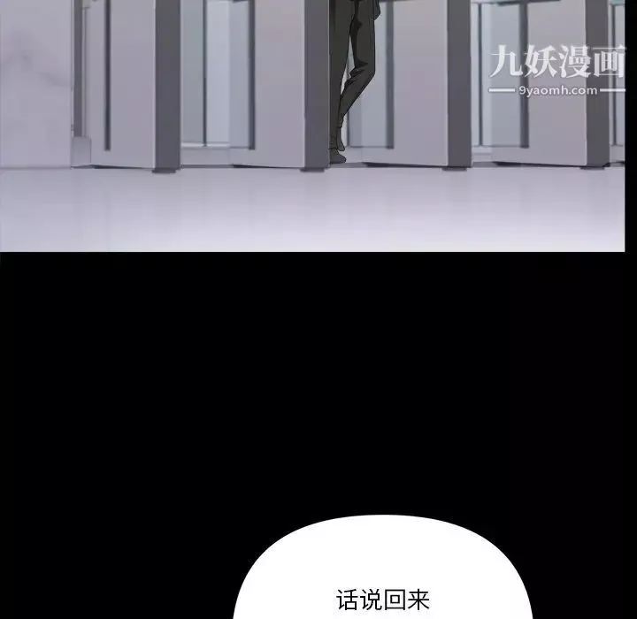 小混混第71話