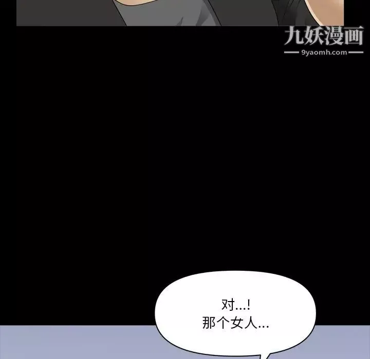 小混混第71話