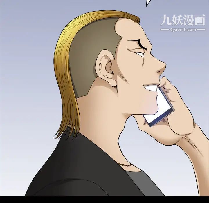 小混混第71话