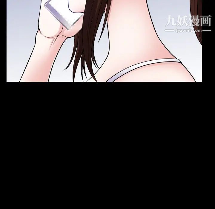 小混混第71話