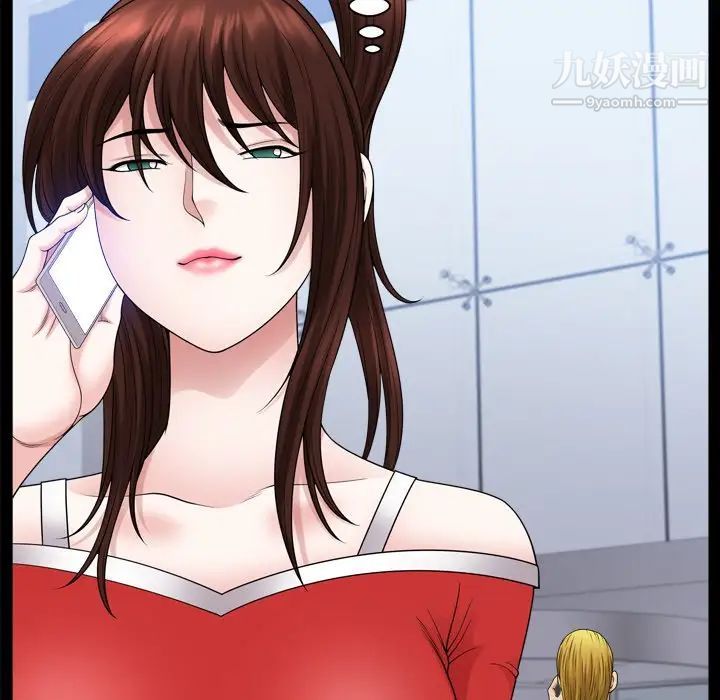 小混混第71话
