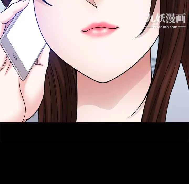 小混混第71話