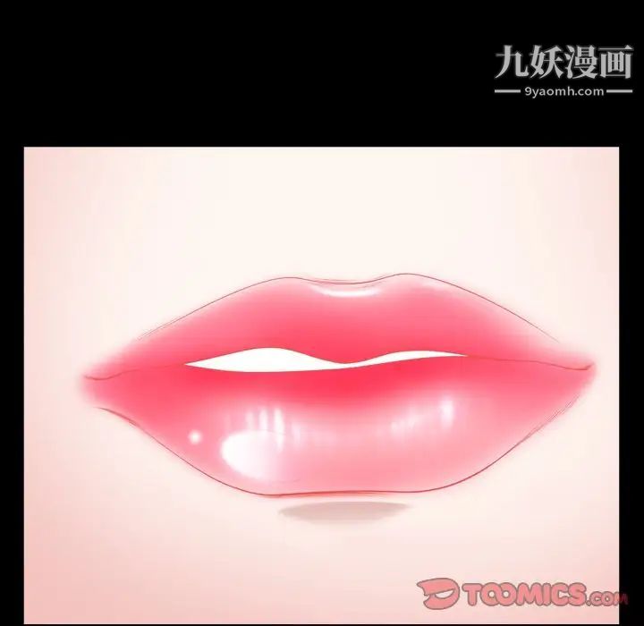 小混混第71话