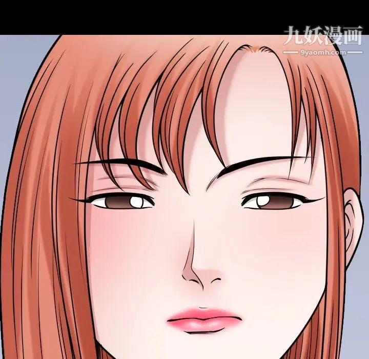 小混混第71话