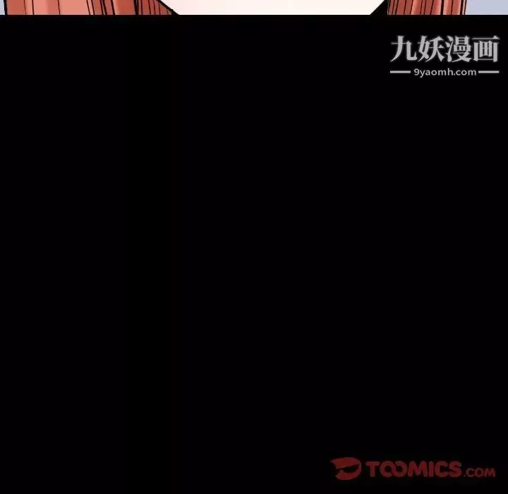 小混混第71話