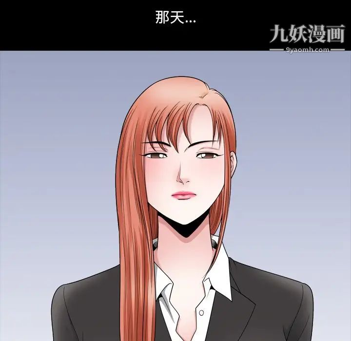 小混混第71話