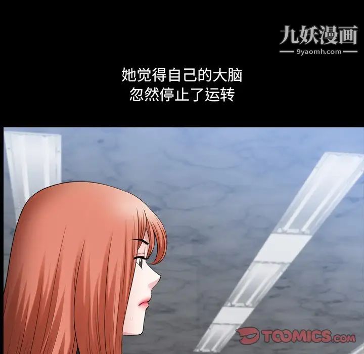 小混混第71话