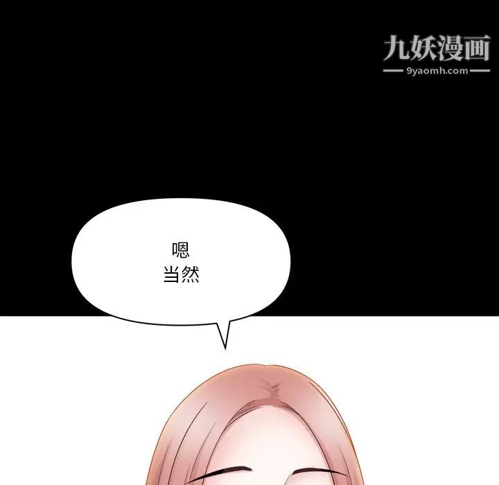小混混第71話