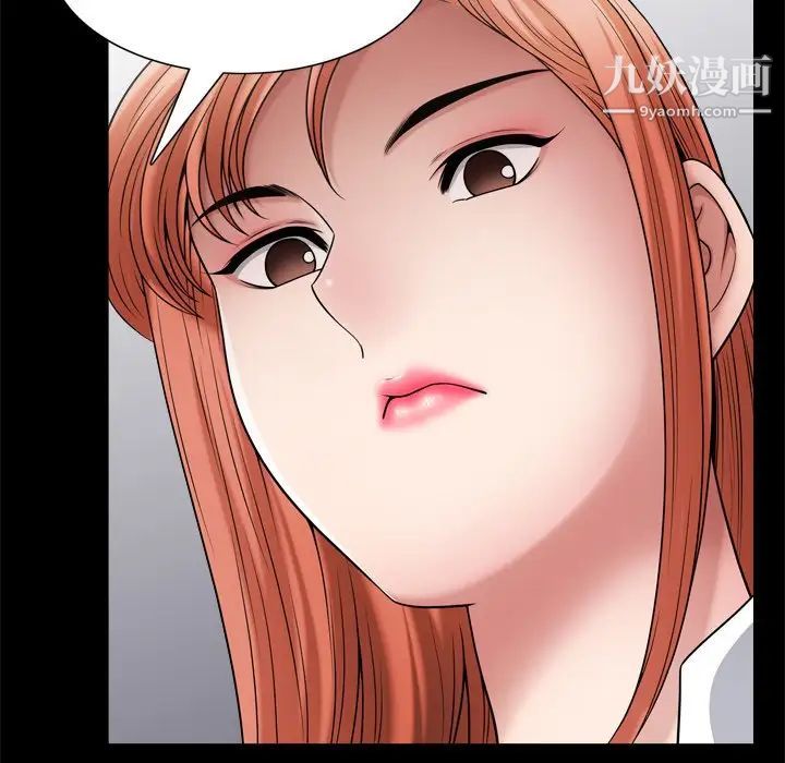 小混混第71话