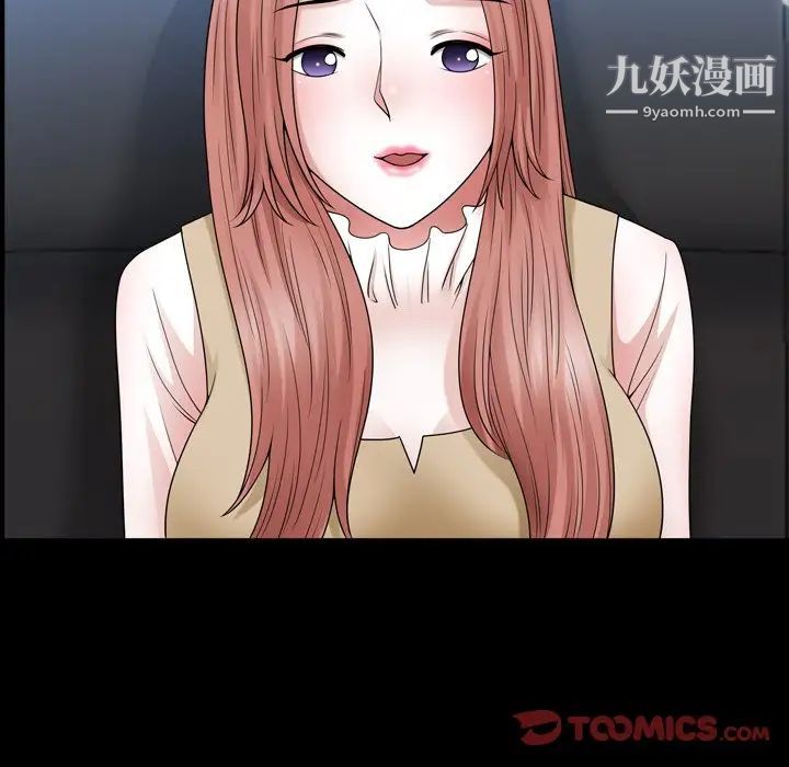 小混混第71话