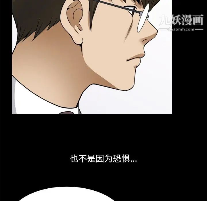 小混混第71话