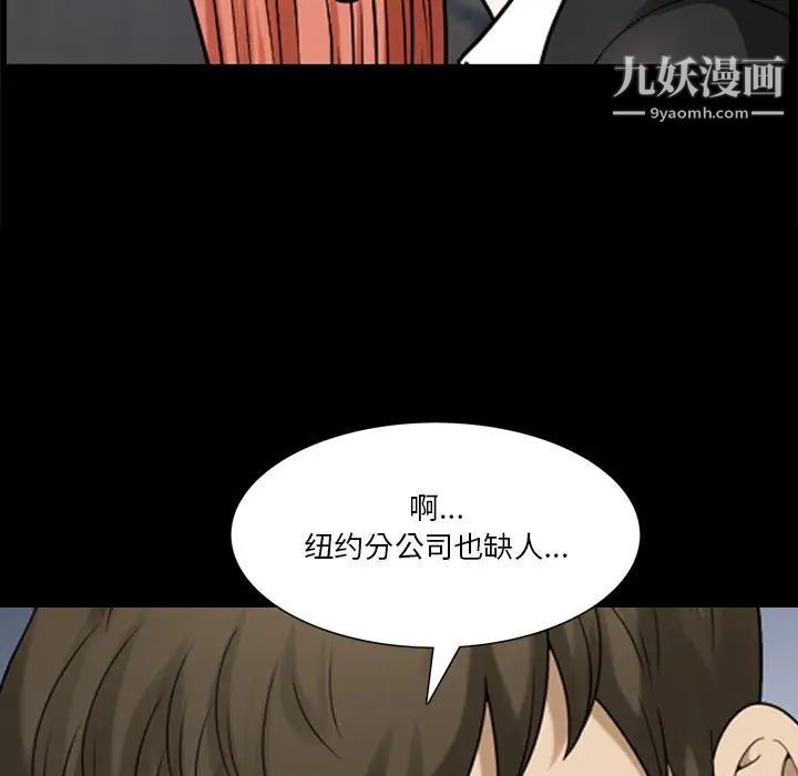小混混第71话