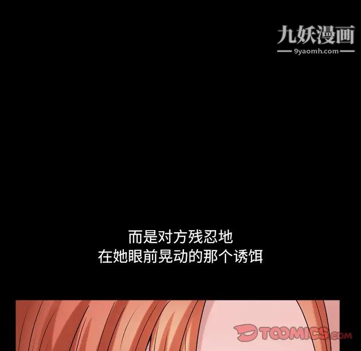 小混混第71话