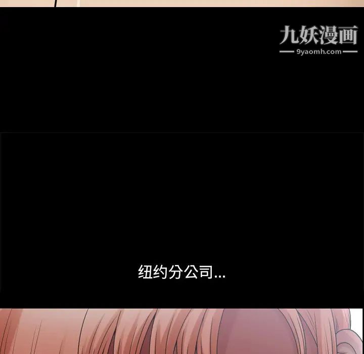 小混混第71話