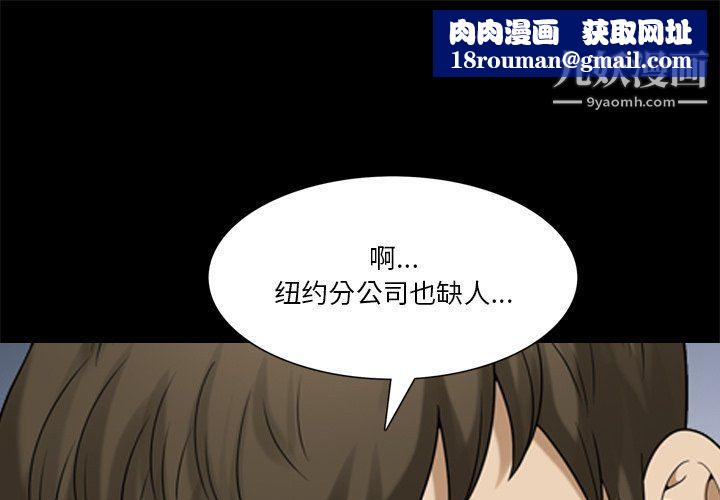 小混混第72话
