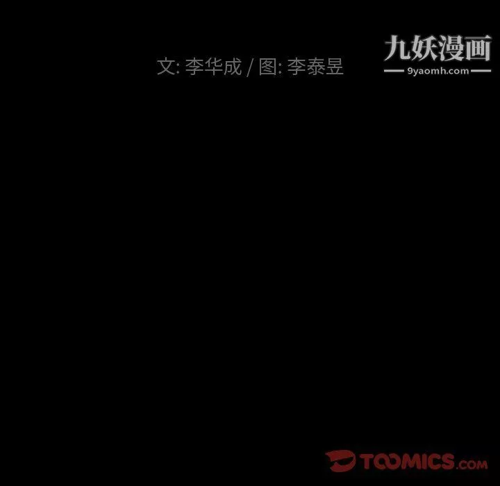 小混混第72話