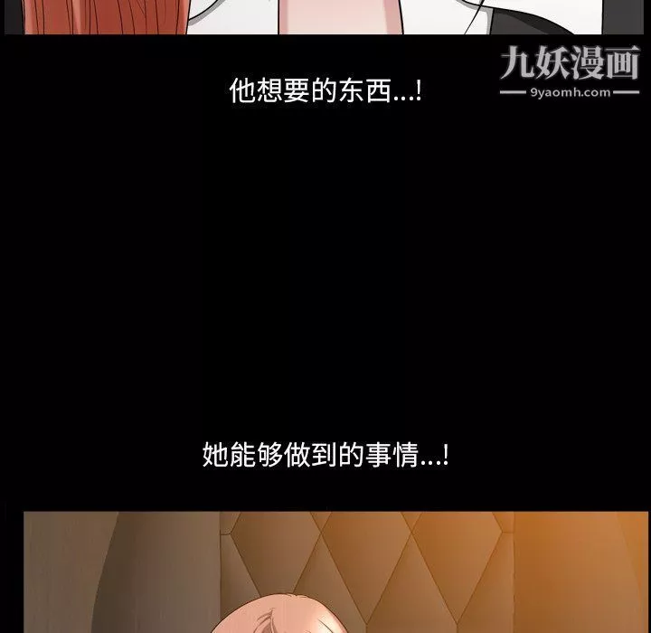 小混混第72話