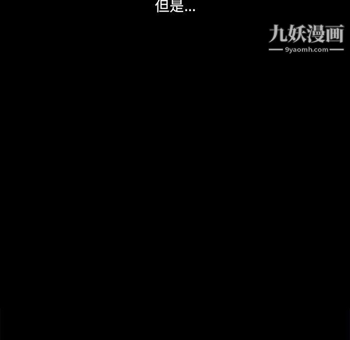 小混混第72话