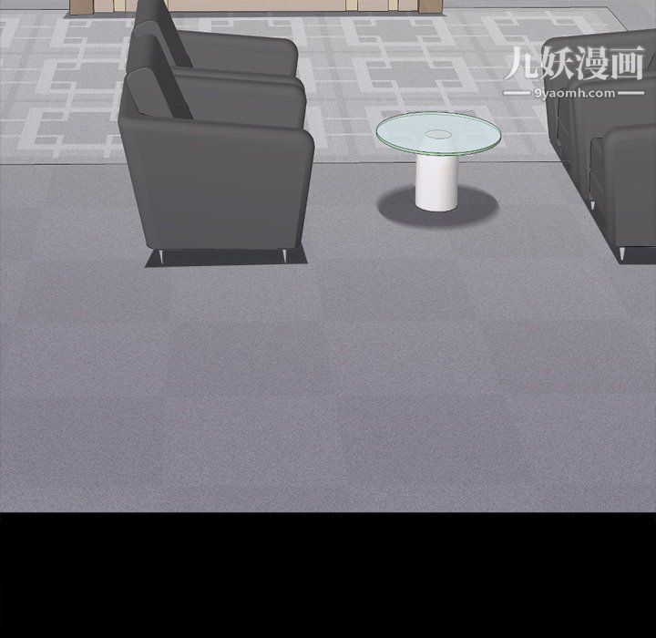 小混混第72话