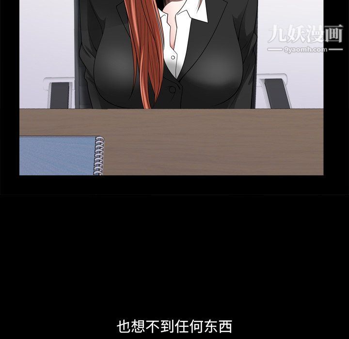 小混混第72话