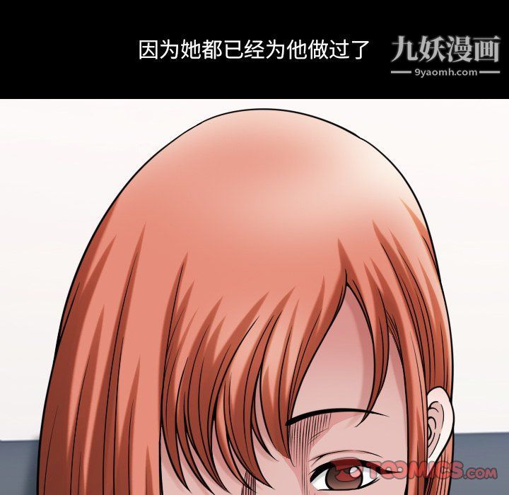 小混混第72话