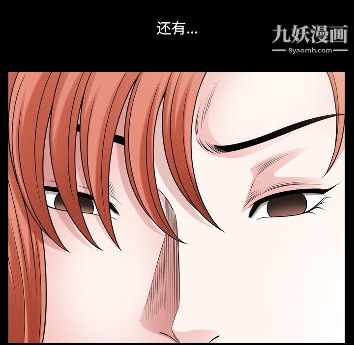 小混混第72话